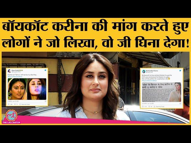 Sita के Role के लिए Kareena को लेने की बात पर Twitter पर गंध फैली । Taimur । #BoycottKareenaKhan