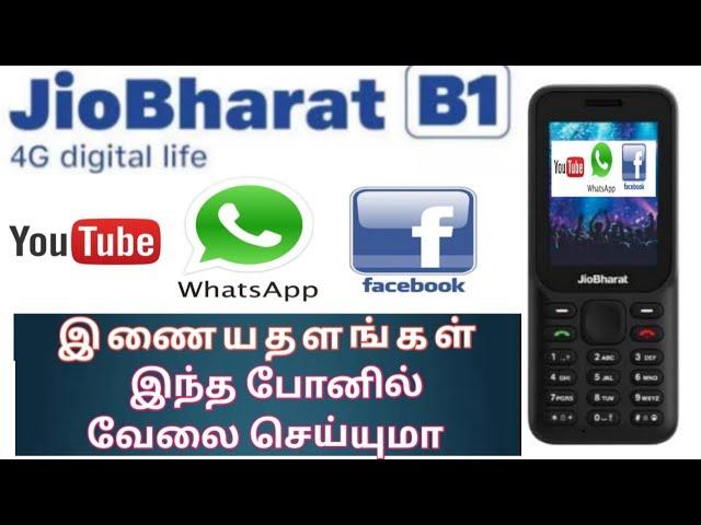 jio Bharat B1 YouTube features @tamizhanstamil