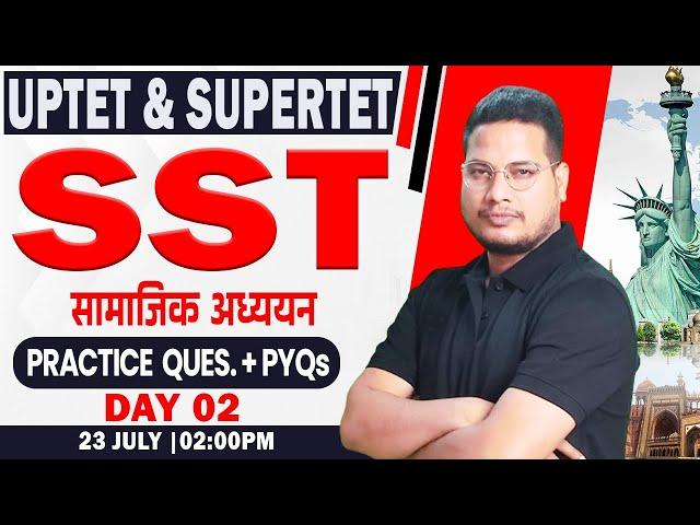 SST Class For UPTET SUPERTET | UPTET SST PYQs, SST For SUPER TET #2, SST Practice Set By Vivek Sir