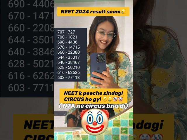 NEET 2024 results SCAM#neet#neet2024result#neetmotivation