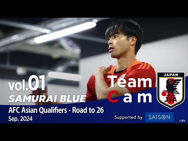 Team Cam vol.01｜アジア最終予選、初戦に向けて選手が続々と集合｜SAMURAI BLUE ｜AFC Asian Qualifiers - Road to 26