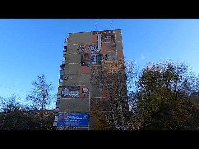 Russia. Osipenko descent in November and the Soviet mosaic on it to the Volga river embankment