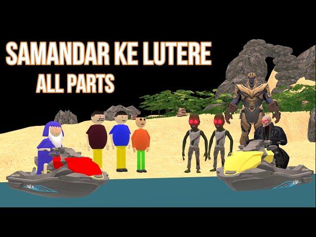 Samandar ke Lutere All Parts | Gulli Bulli | MAKE JOKE HORROR CARTOON | ZOMBIE