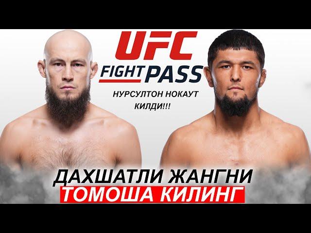 Янги Жанг UFC! Нурсултон Рузибоев - Ринат Фахретдинов | Nursulton Ruziboev Rinat Fakhretdinov