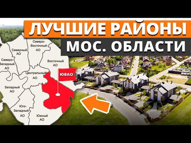 НЕ ПОКУПАЙ ЗДЕСЬ УЧАСТОК!!! / Как выбрать участок для строительства в Подмосковье?