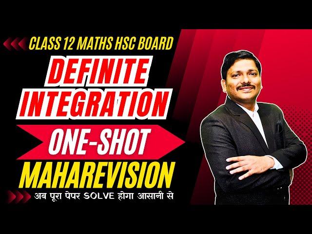 DEFINITE INTEGRATION ONE SHOT MAHAREVISION | HSC BOARD EXAM 2024 MAHARASHTRA | #hsc2024 | Dinesh Sir