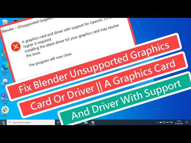 Fix Blender Unsupported Graphics Card || A Graphics Card And Driver With Support For OpenGL 3.3