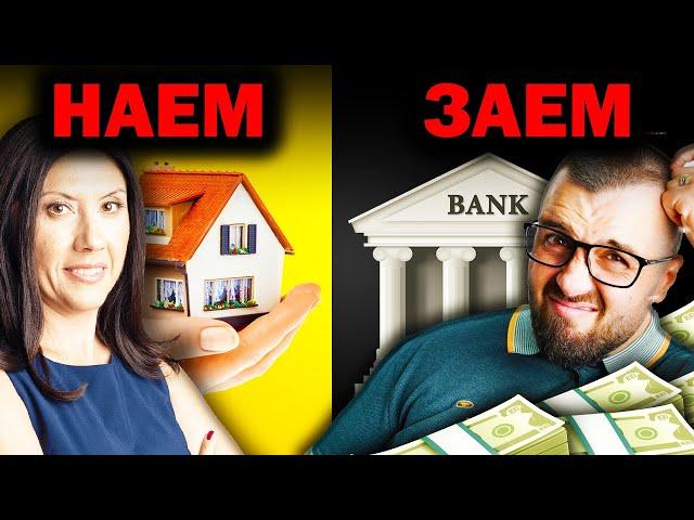 ДА КУПЯ ИМОТ ИЛИ ДА ИЗЧАКАМ ?  | Поля Христова | ЕП 39