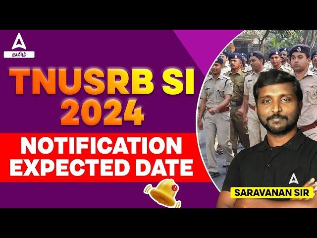 TNUSRB SI 2024 Notification | TNUSRB SI Exam Expected Date | TNUSRB Latest News Today