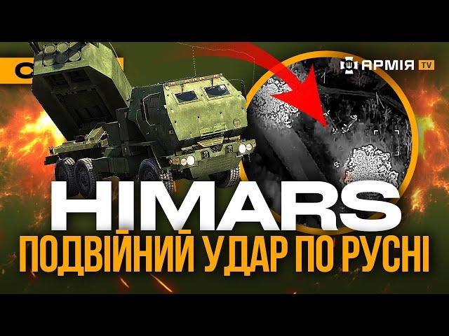 РОСІЯНИ ПІДГОРАЮТЬ НА ДОНЕЧЧИНІ, РАКЕТИ HIMARS ПРИЛІТАЮТЬ ПО ОКУПАНТАХ: стрім із прифронтового міста