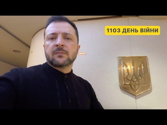 1103 day of war. Address by Volodymyr Zelenskyy to Ukrainians