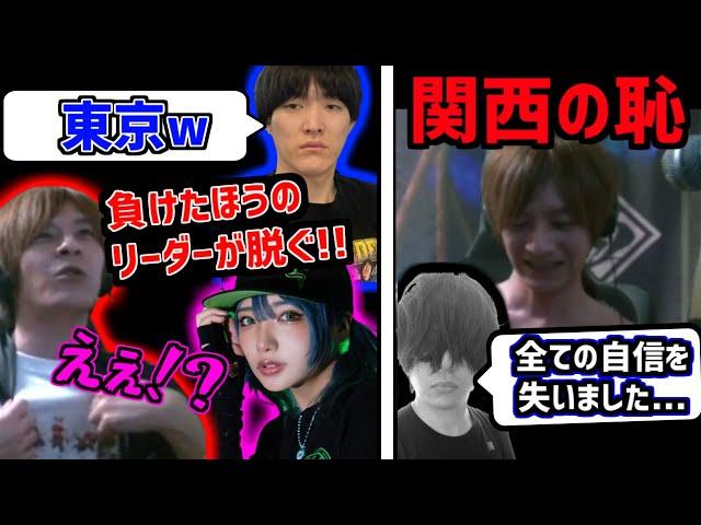 セク〇ラに東京批判...全てを賭して敵を煽るもボコボコにされてしまう男達【2024/07/27 東西対抗えぺ合戦まとめ】