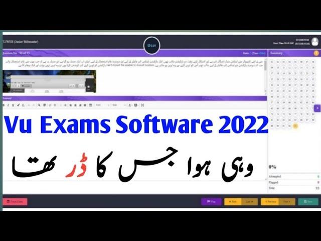 Vu Exams software update 2022