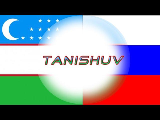 Rus Tilini O'rganamiz. So'zlashuv. SALOMLASHISH.TANISHUV. Dialog. Og'zaki Nutq. Учим Русский Язык.