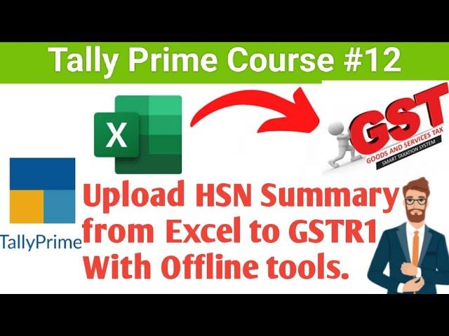 Upload HSN Summary from Excel to GSTR1 With offline tools | Modern Accountancy 