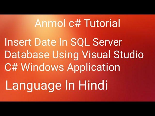 C# How to Insert Date In SQL server database with DateTime Picker  c# | Anmol c# Tutorial