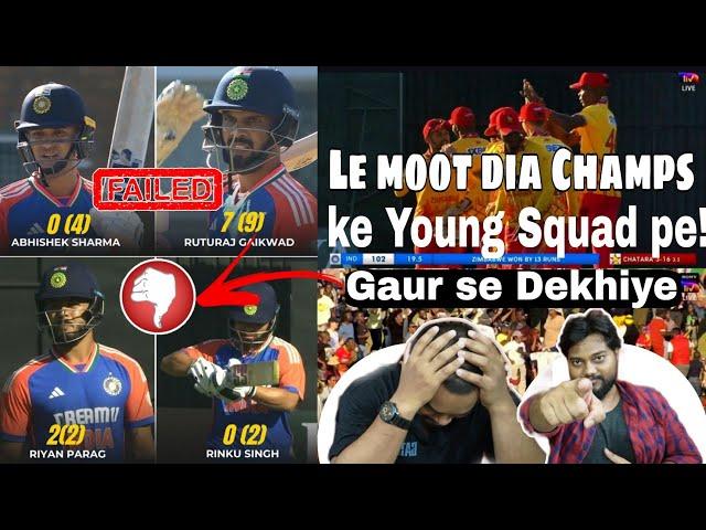 INDIA lost the first match after WC| ZIM Slammed young IND | Disappointing performance from next gen