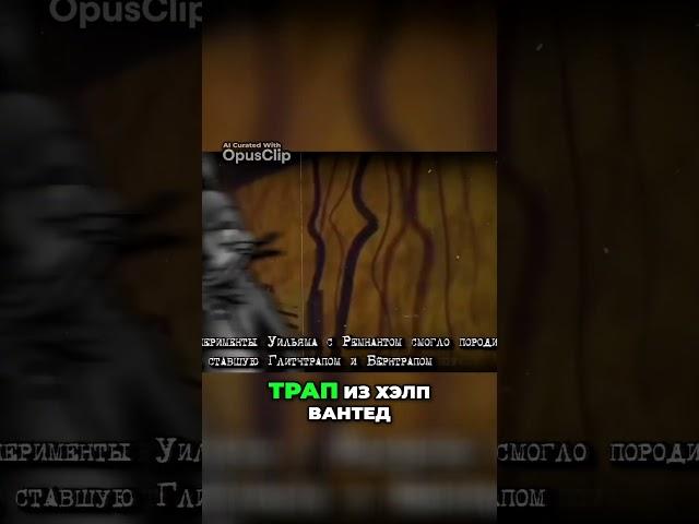 Советы по игре Five Nights at Freddy's  Глитч Трап, Берн Трап, Security Breach