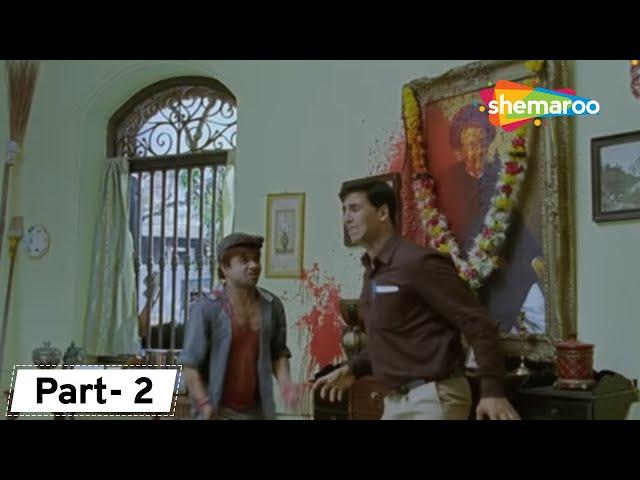 हरामखोर आये थे मेरा घर सजाने उजाड़ के चले गये | Movie in Parts - 2| Movie Khatta Meetha |Akshay Kumar