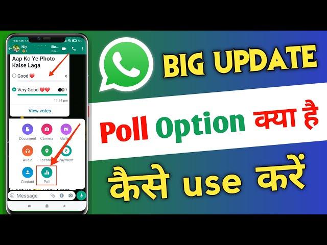 Whatsapp Poll Kya Hai, Whatsapp poll option kaise use kare, how to create whatsapp poll, new update