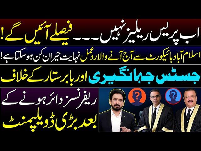 First Day After References Against Justice Jahangiri & Babar Sattar || By Essa Naqvi & Saqib Bashir