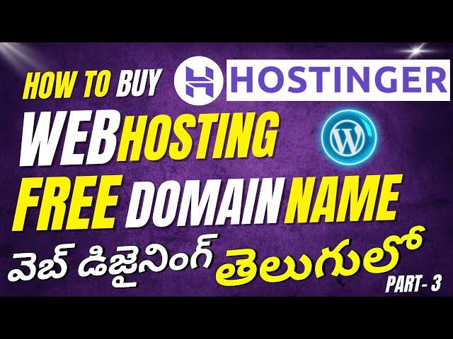 How to Buy Web Hosting & FREE Domain Name | Wordpress Website Design Tutorials in Telugu Part 3