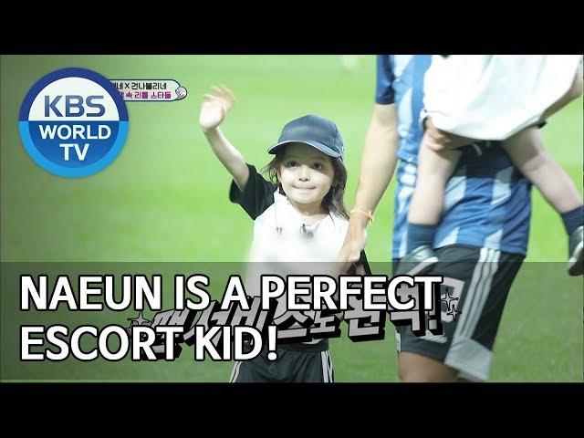 Naeun is a perfect escort kid! [The Return of Superman/2019.08.25]