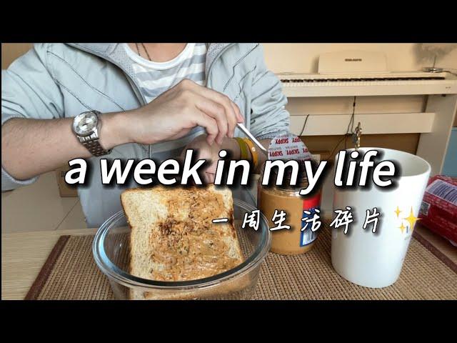 Chinese uni student VLOG｜online lectures｜study motivation｜lots of studying&cooking｜中国留学｜淘宝开箱｜生活碎片