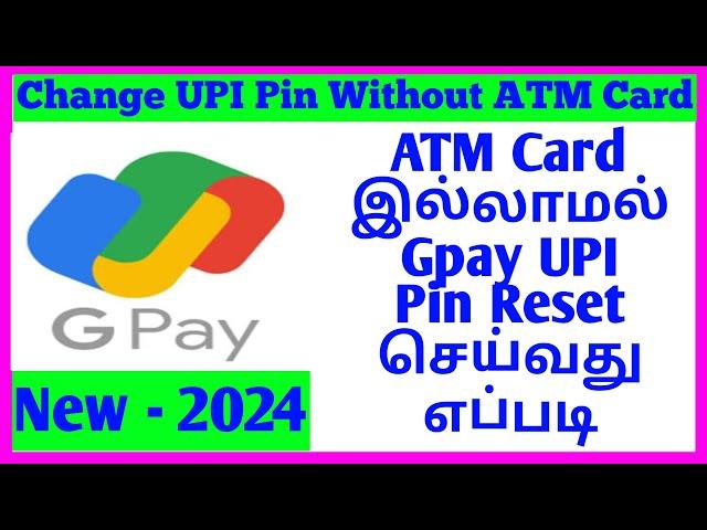 how to reset gpay upi pin without ATM card 2024 | how to reset gpay upi pin without debit card 2024