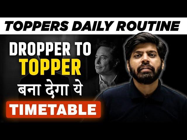 BEST Time Table for every Student | Topper's Secret Daily Study Routine | Dropper to IIT Bombay 