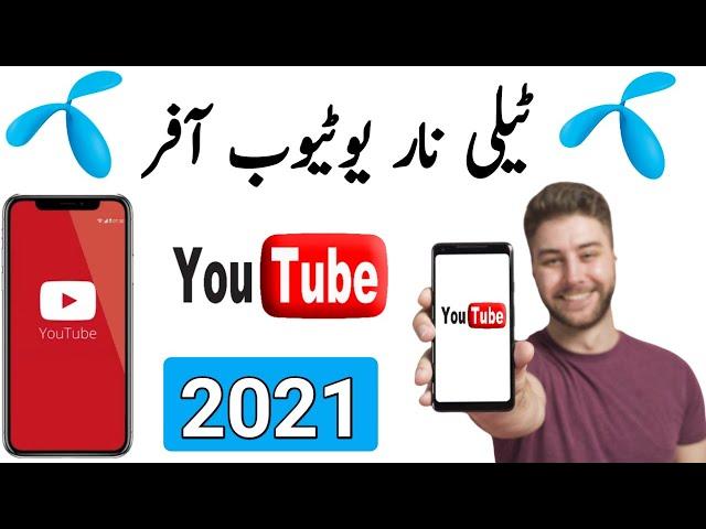 Telenor youtube package | Telenor weekly youtube offer 2021 | Telenor youtube offer code