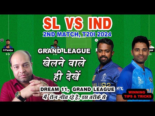 INDIA vs SRI LANKA 2nd t20I Dream11 Analysis |vSL vs IND 2nd T20 Dream11 Match Prediction Today