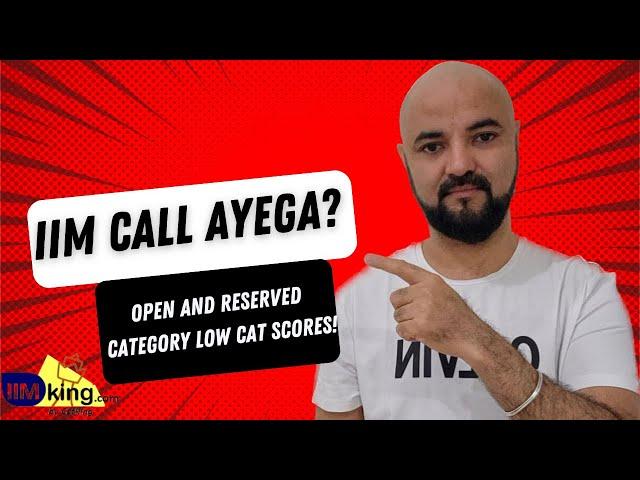 IIM Call aayega? Low CAT Scores! Open Reserved Category!