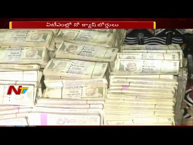 Why No Cash Boards Displaying At ATMs In Country || NTV