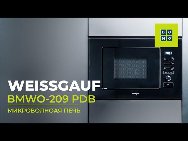 Микроволновая печь встраиваемая Weissgauff BMWO-209 PDB