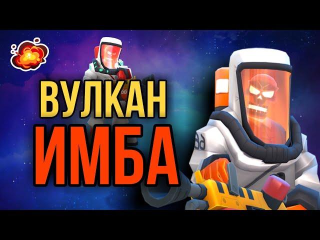 ВУЛКАН  Теперь ИМБА или НЕТ? FRAG Pro Shooter / ФРАГ Про Шутер