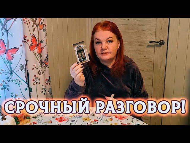 ОН РЕШИЛСЯ! РАЗГОВОР С НИМ О ТЕБЕ!