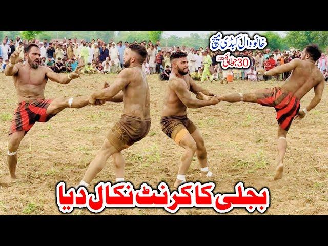 NEW FIGHTING KABADDI REHMAN BIJLI VS FAIZ BILLA | BIJLI NEW KABADI | KHANOWAL MATCH | PAKISTAN MAX