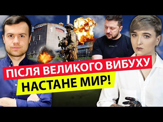 Це ВЖЕ готує ВОРОГЧи буде колись МИРСКАНДАЛИ В РАДІ️ШАМАНКА СЕЙРАШ