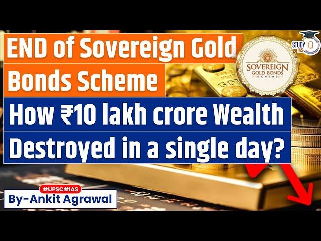 Why Government may Discontinue Sovereign Gold Bond Scheme? | Budget 2024 | Economy