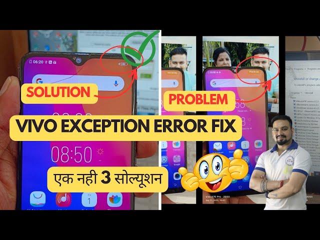 Vivo Exception error | Permanent solution Vivo phone exception problem after updating