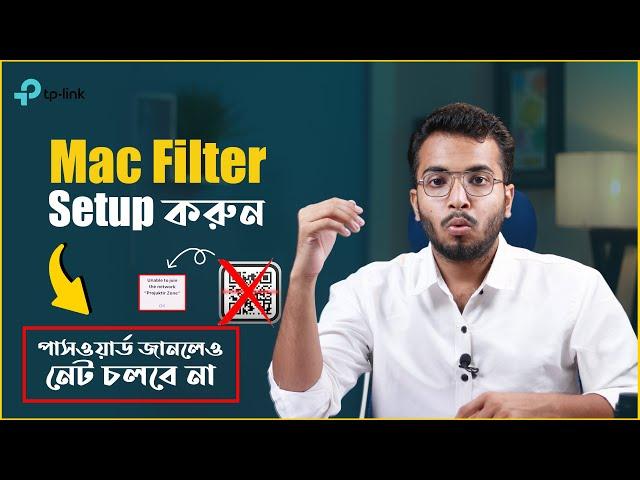 TP Link Router Mac filtering configuration | Set-up MAC address filtering