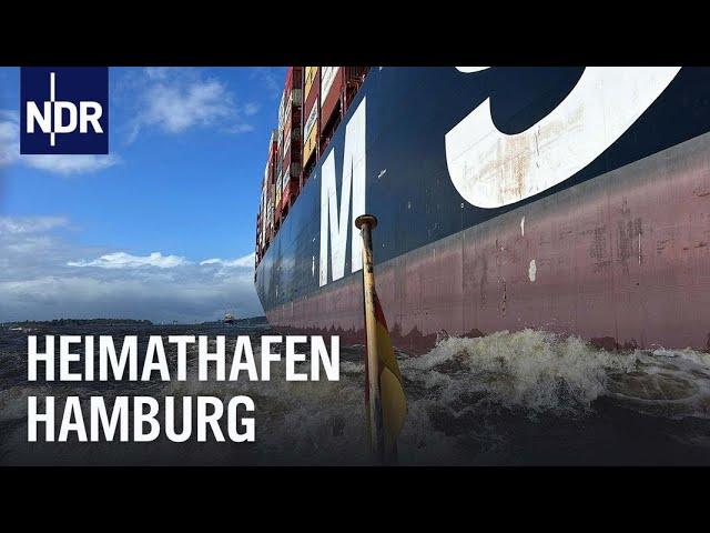 Willkommen im Hamburger Hafen! | die nordstory | NDR Doku