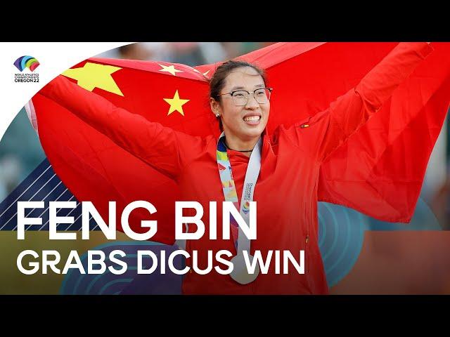 Feng Bin wins the women's discus | World Athletics Championships Oregon 22