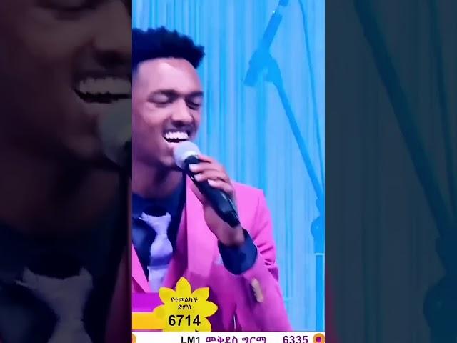 ፉና ላምሮት |Fana Lamrot| - Ethiopian Idol