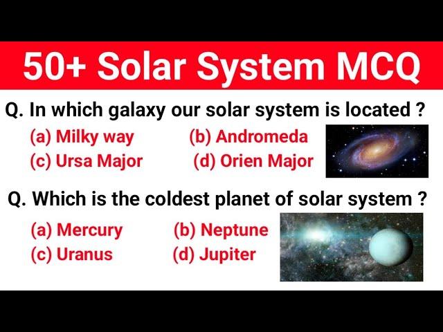 50+ Important Solar System MCQ | Solar System Important MCQ for all competitive exam