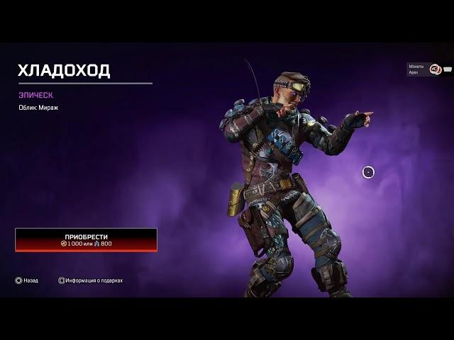 Открытие 30 наборов Apex Legend в 15 сезоне Затмение!