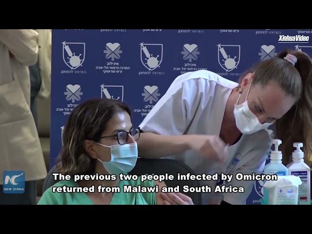 Israel reports 3rd case of Omicron variant