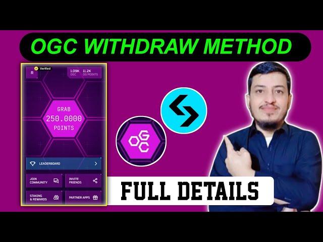 How to withdraw from OGC mining || OGC mining withdraw full process