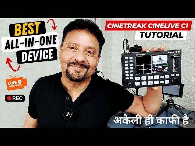 Best All in One Device For Live Streaming |  CineTreak CINELIVE C1 Video Switcher | Tutorial | Hindi